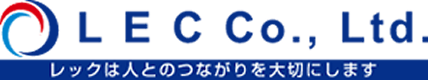 株式会社LEC